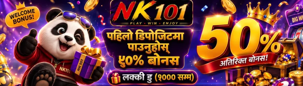 bonuses
