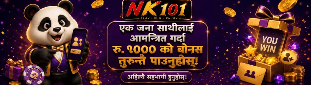 bonuses
