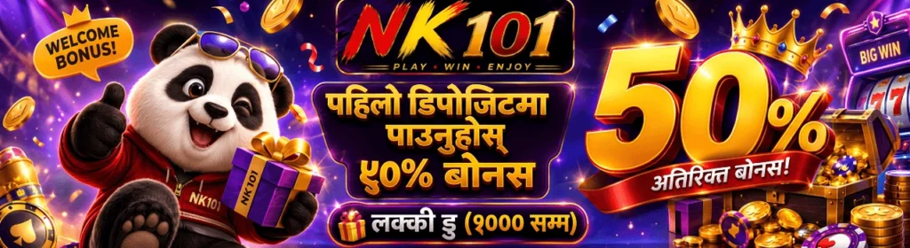 Bonuses